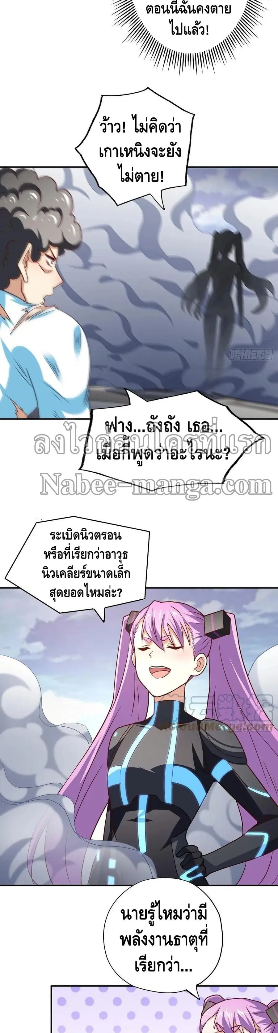 หน้า 18 จาก 22