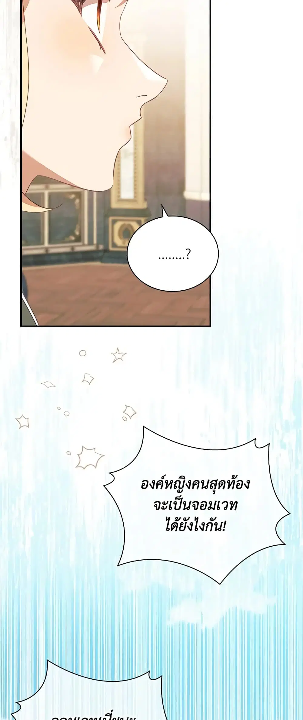 หน้า 21 จาก 47