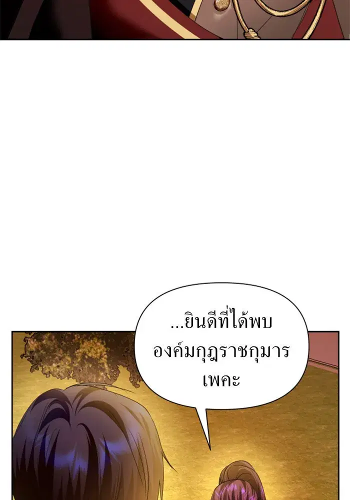หน้า 100 จาก 186