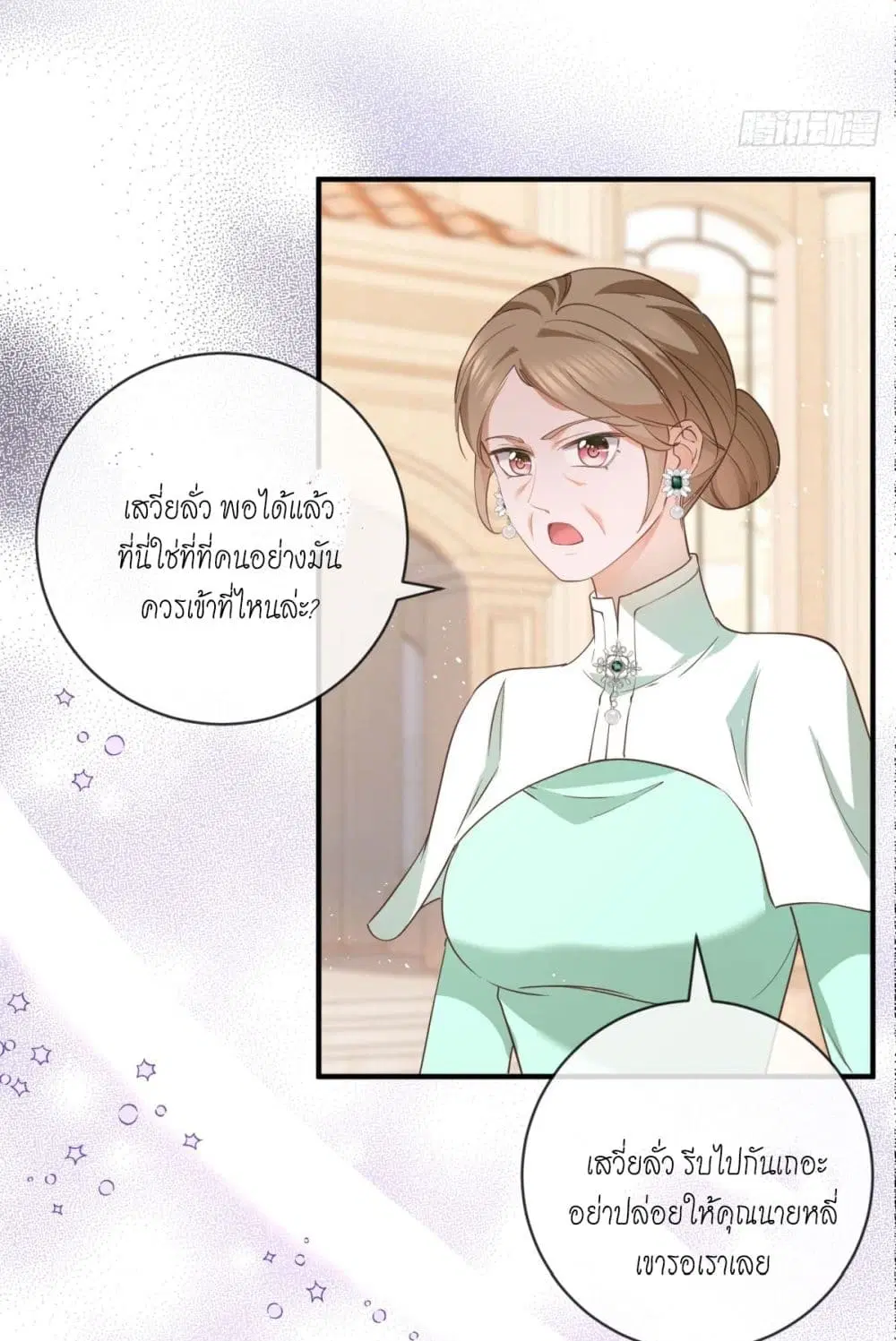 หน้า 19 จาก 45