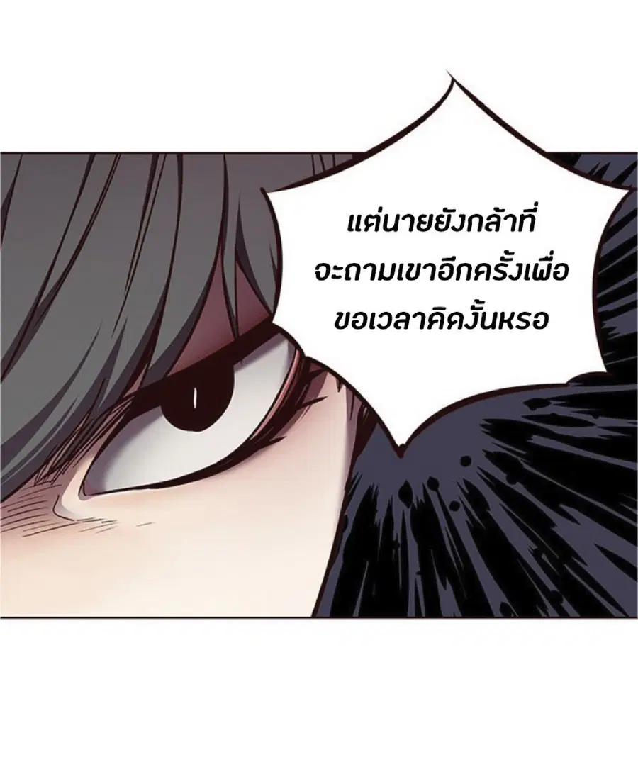 หน้า 67 จาก 80