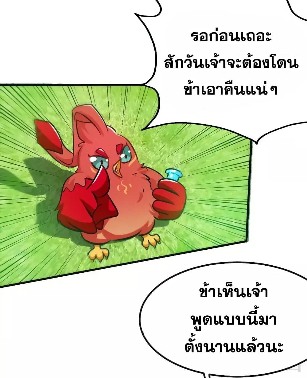 หน้า 20 จาก 37