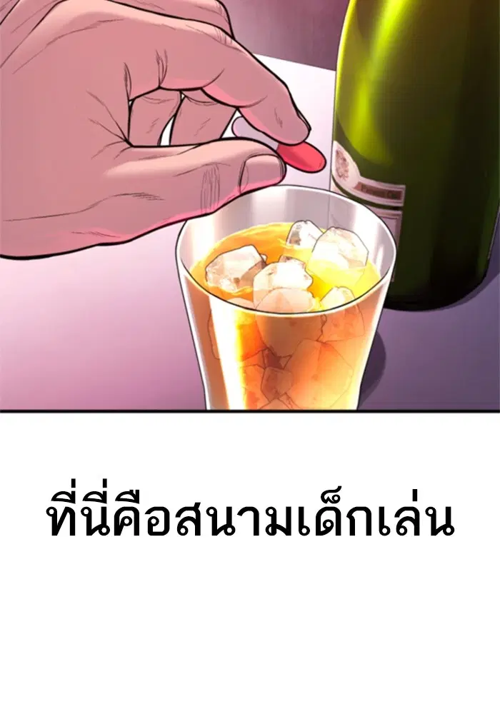 หน้า 76 จาก 248
