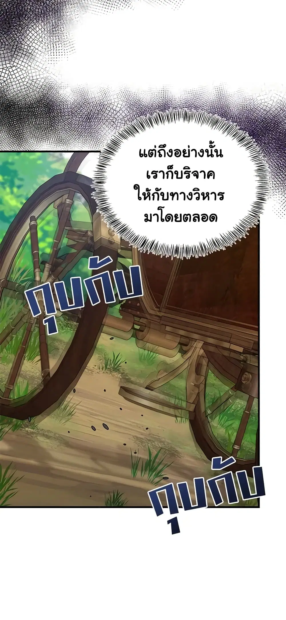 หน้า 18 จาก 60