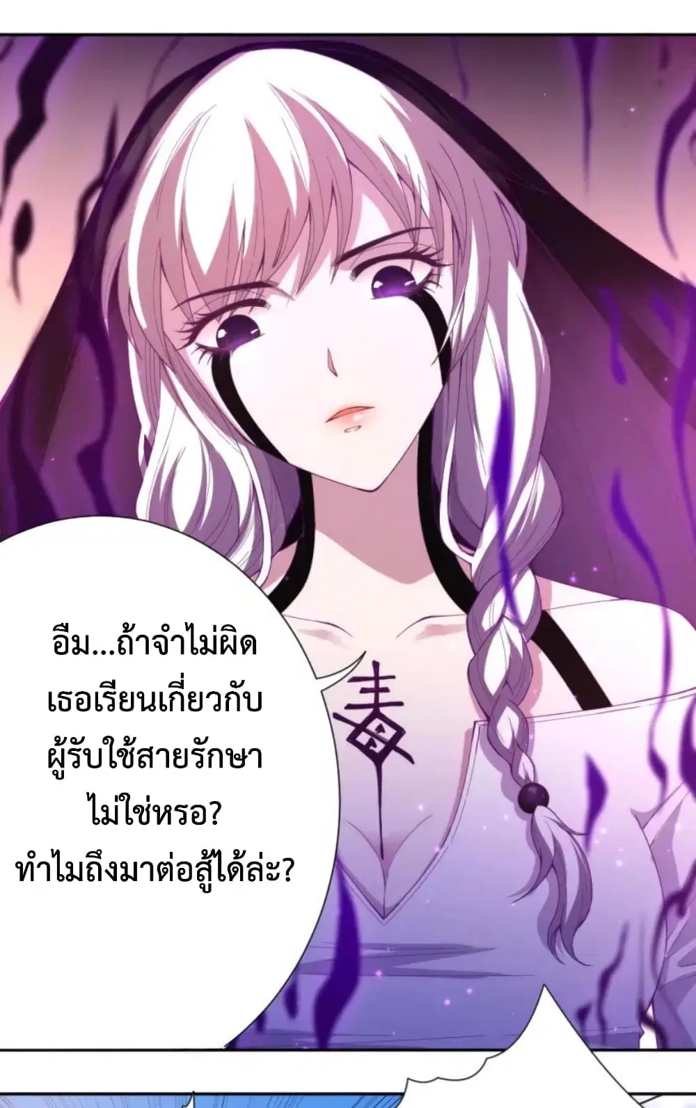 หน้า 6 จาก 53