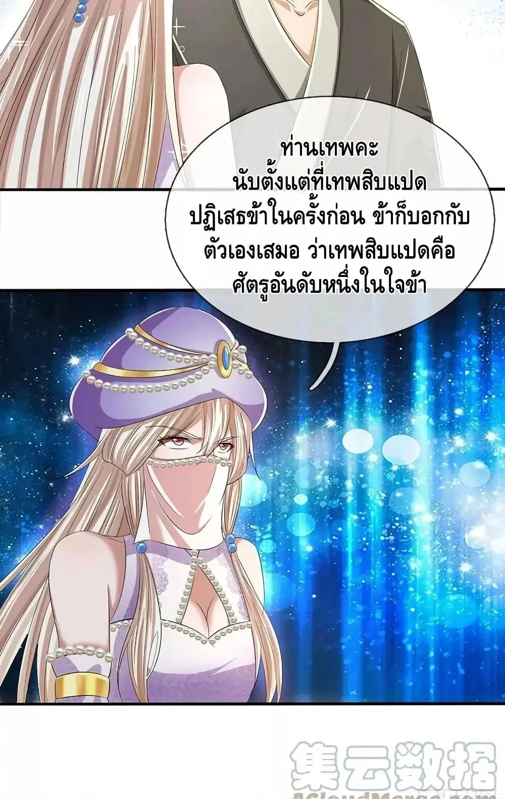 หน้า 17 จาก 42