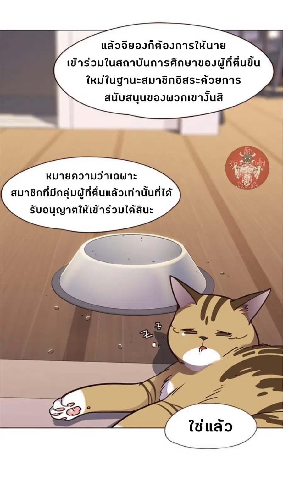 หน้า 68 จาก 78