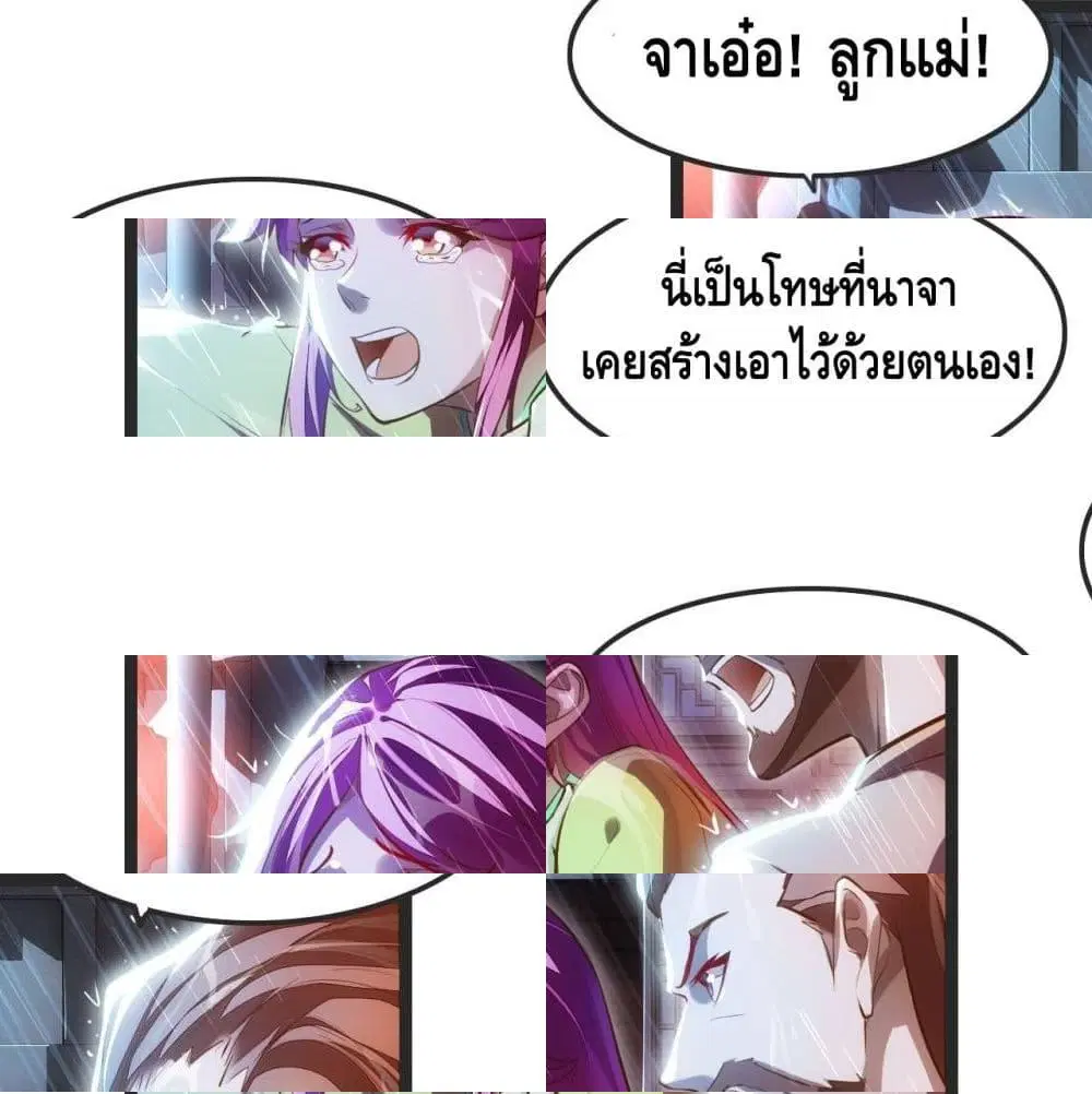 หน้า 7 จาก 14