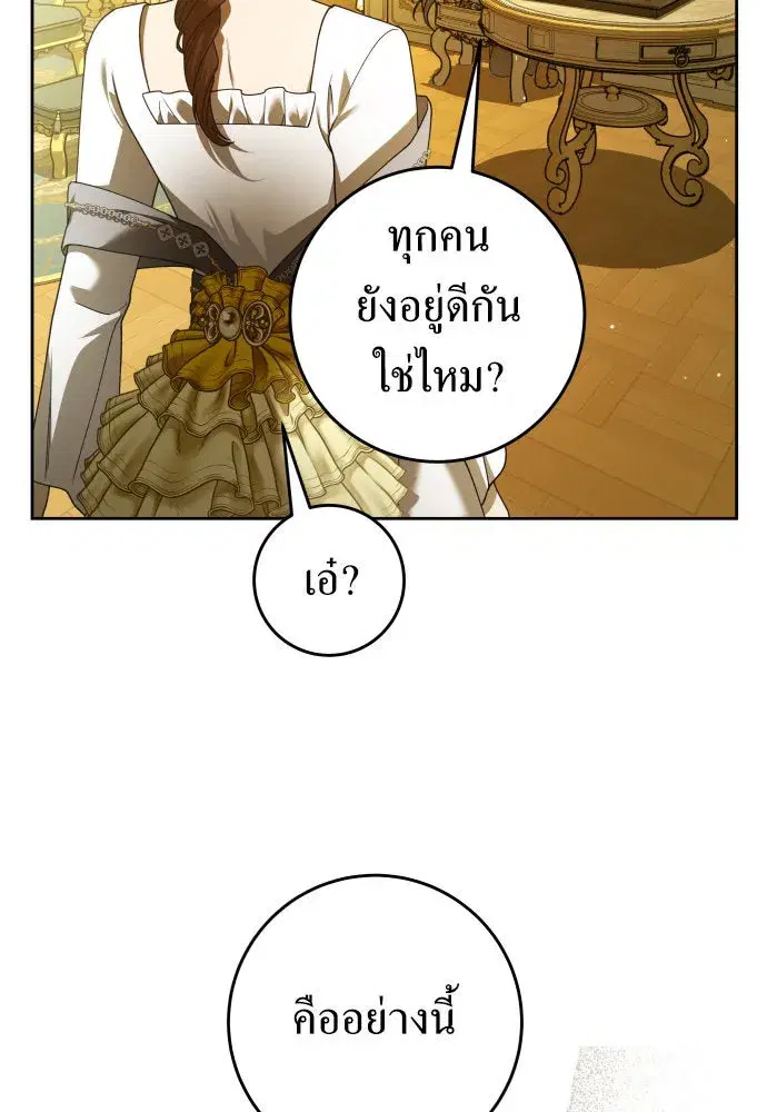 หน้า 79 จาก 164