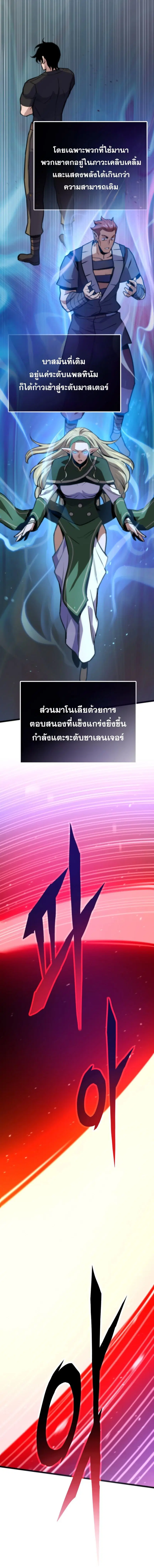หน้า 3 จาก 23