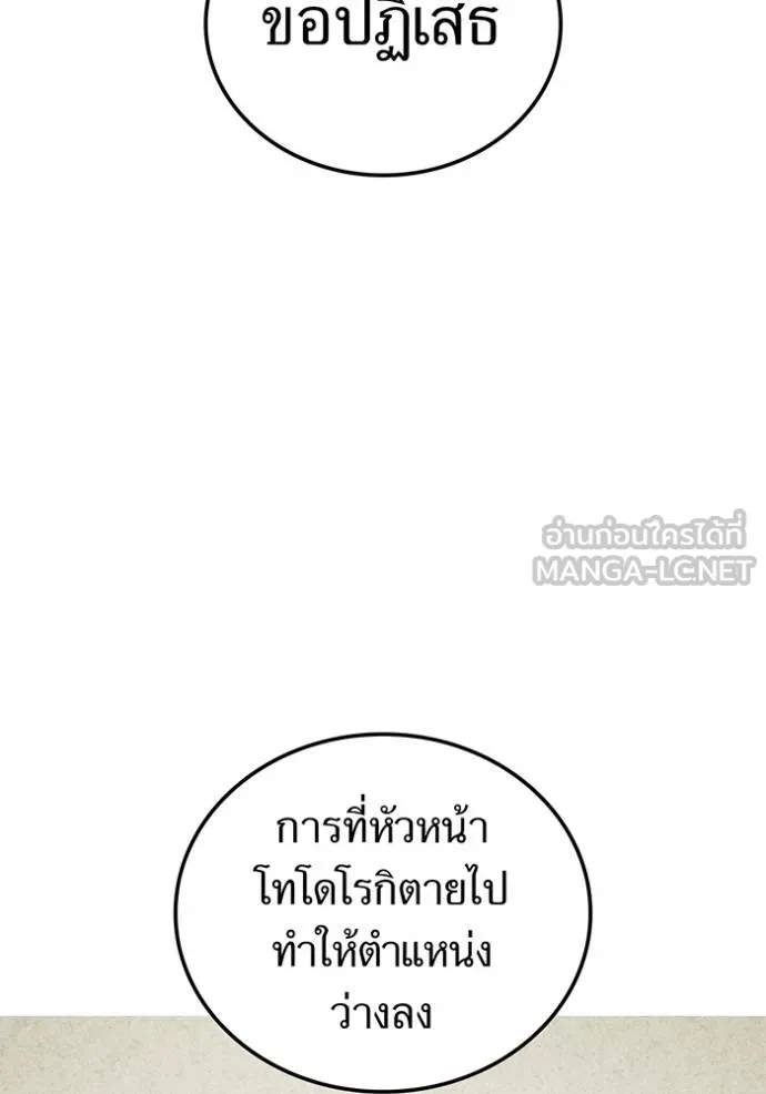 หน้า 140 จาก 167