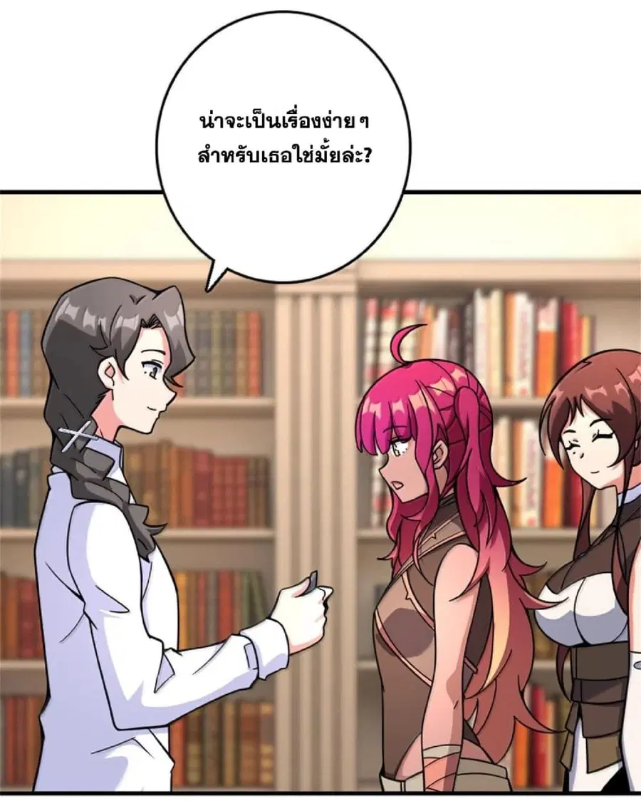 หน้า 48 จาก 72