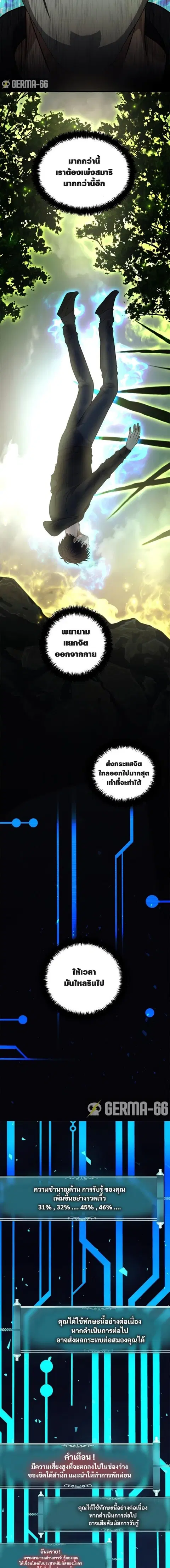 หน้า 18 จาก 20