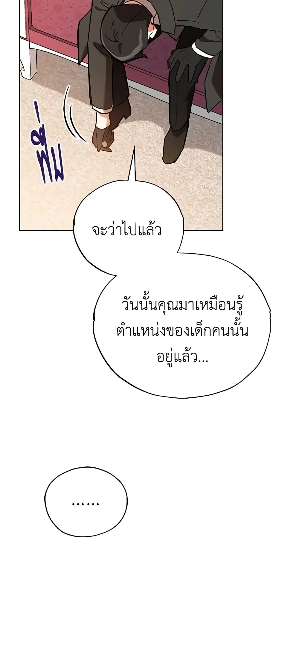 หน้า 47 จาก 51