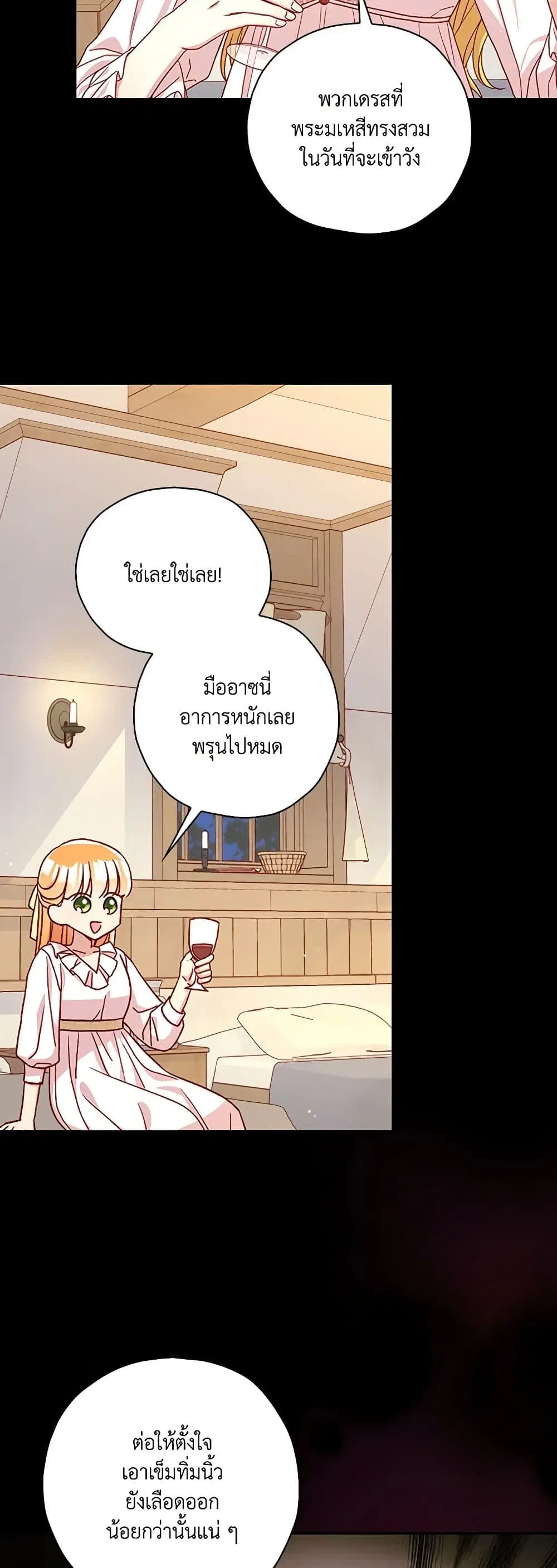 หน้า 30 จาก 36