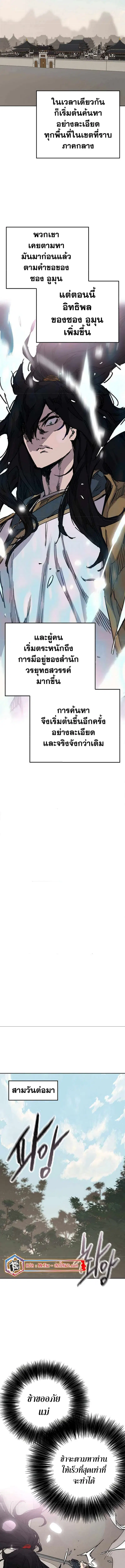หน้า 8 จาก 14