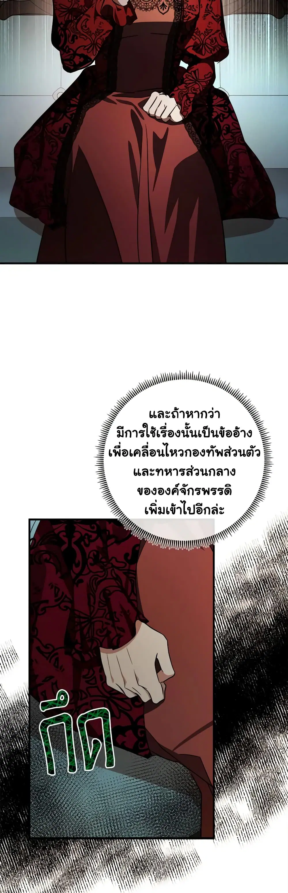 หน้า 6 จาก 36