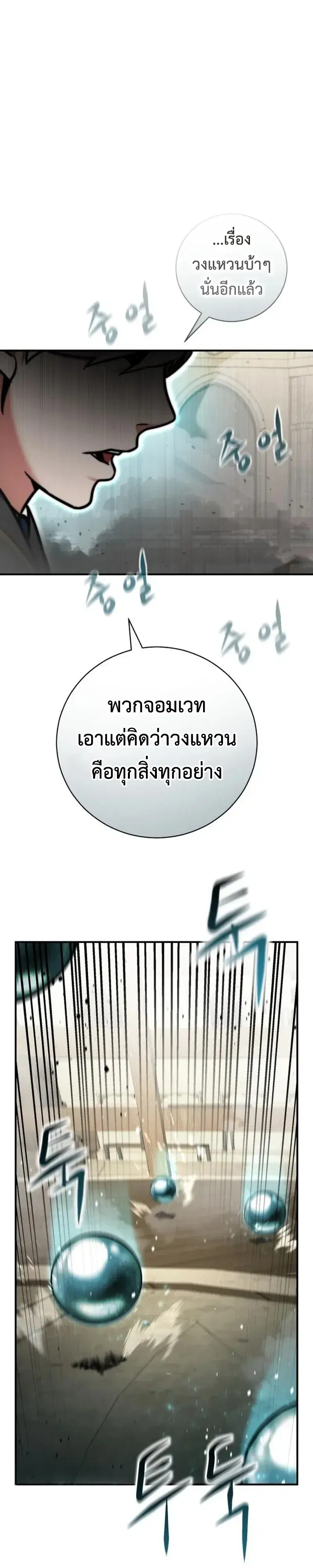 หน้า 42 จาก 90