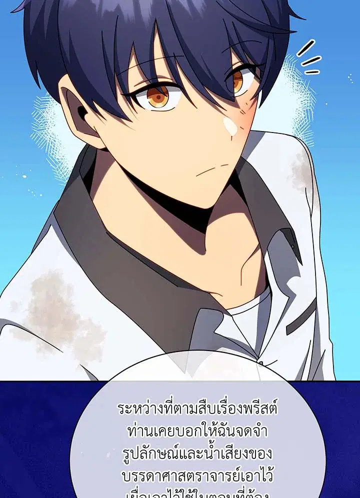หน้า 28 จาก 112
