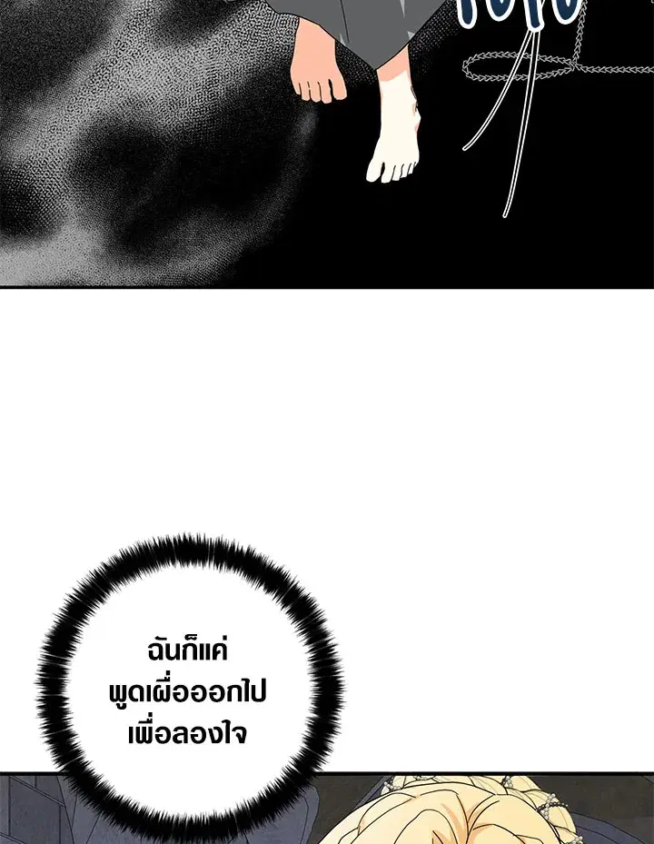 หน้า 87 จาก 101