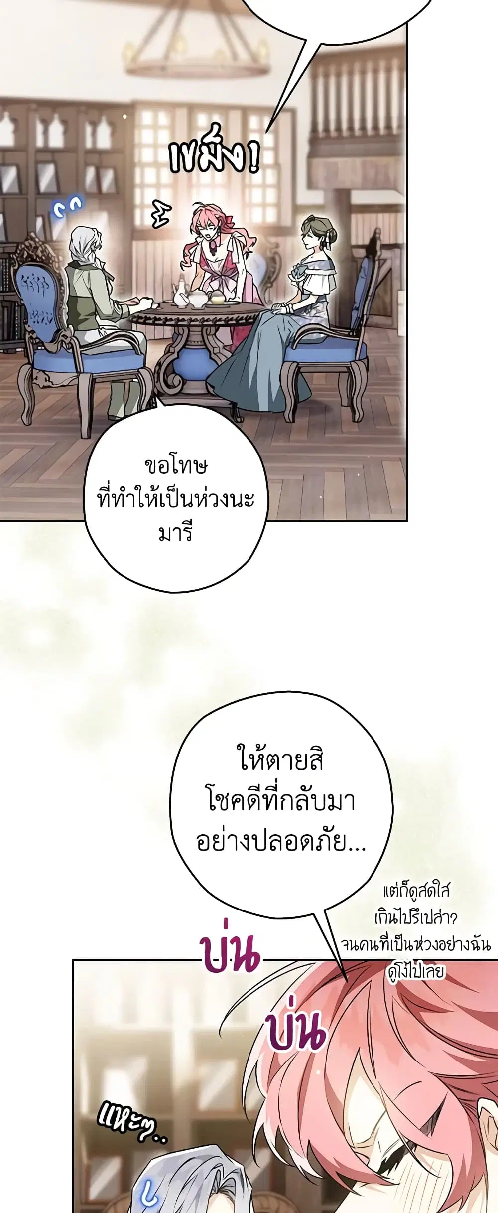 หน้า 5 จาก 44