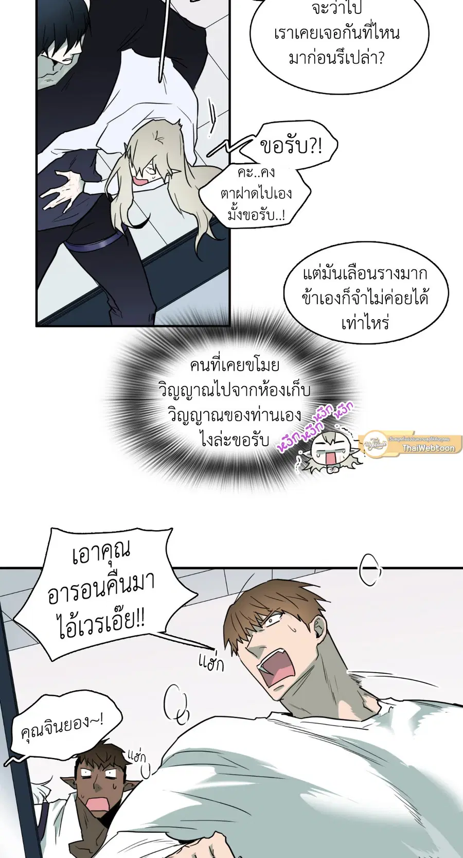 หน้า 15 จาก 58