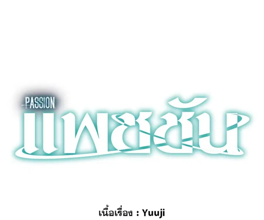 หน้า 77 จาก 175