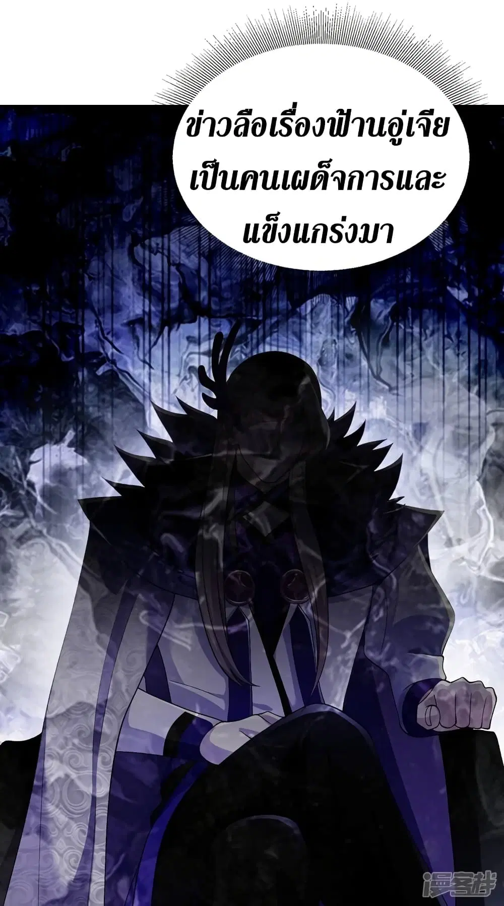 หน้า 3 จาก 35