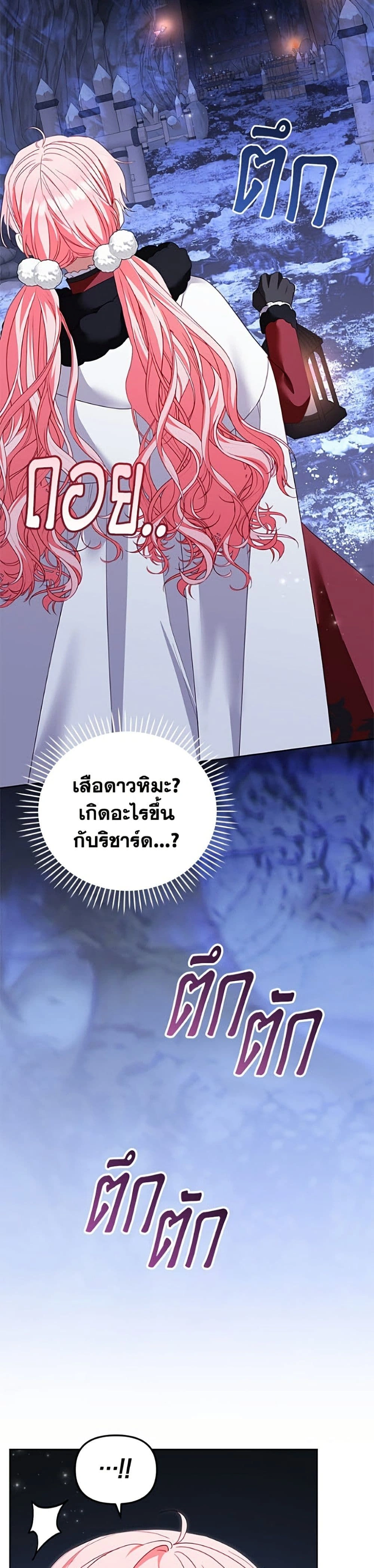 หน้า 33 จาก 50