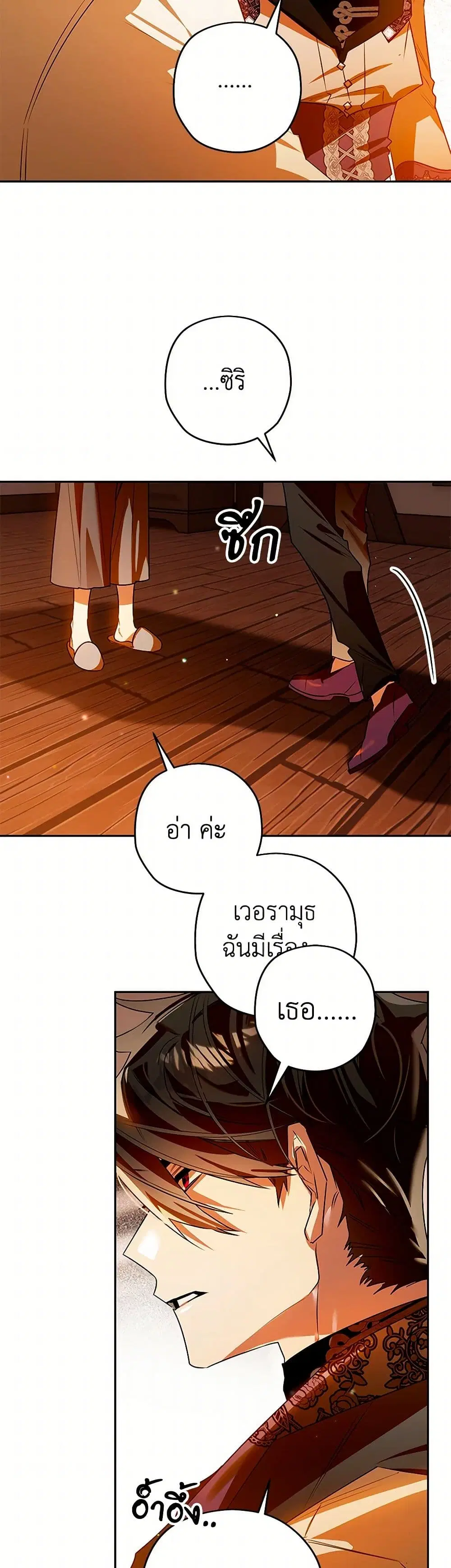 หน้า 23 จาก 41