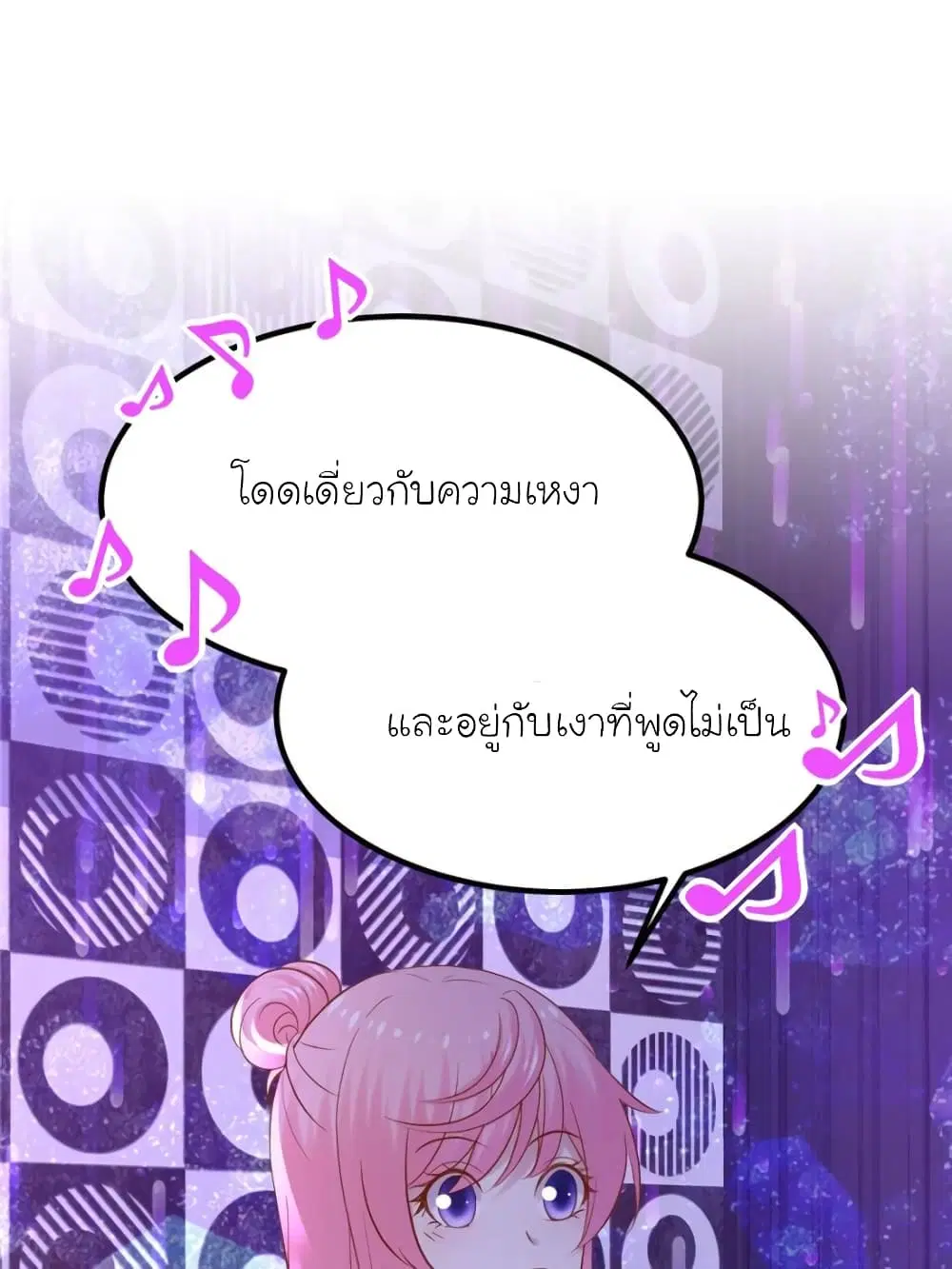 หน้า 6 จาก 77