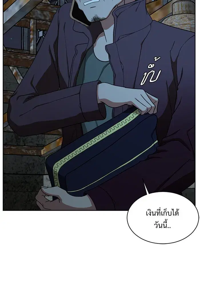 หน้า 20 จาก 170