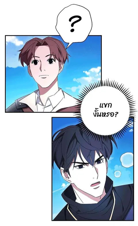 หน้า 91 จาก 108