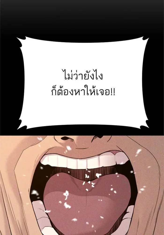 หน้า 139 จาก 246