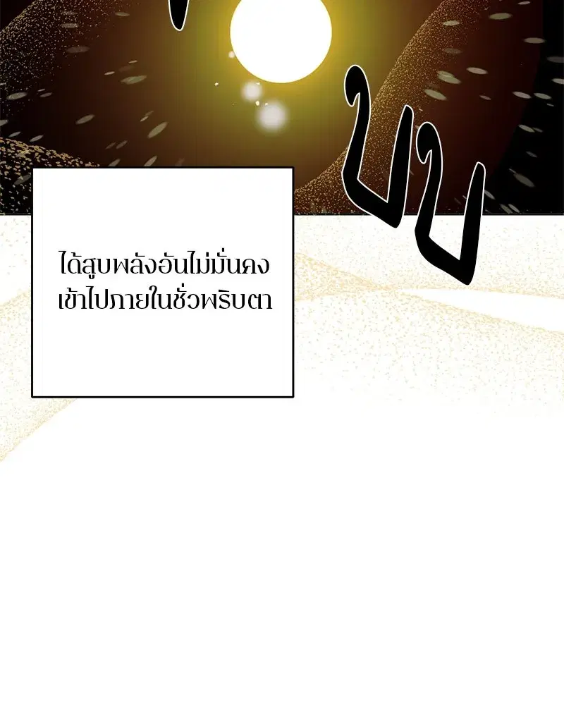 หน้า 17 จาก 122