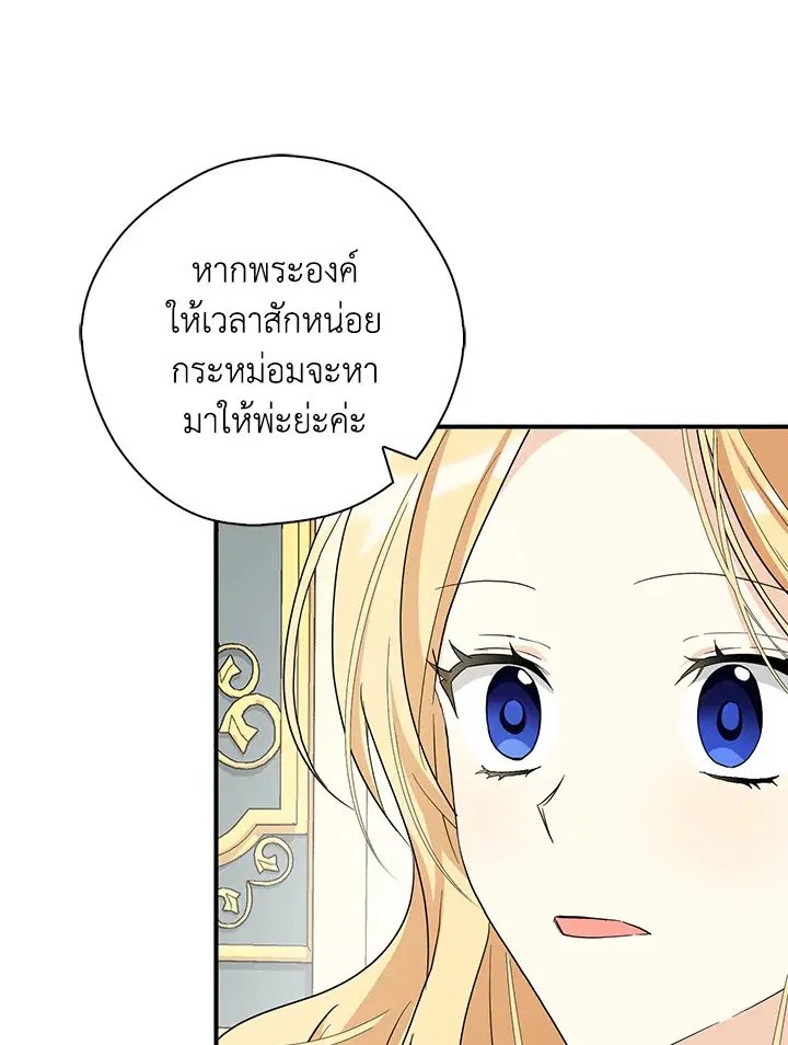 หน้า 9 จาก 102