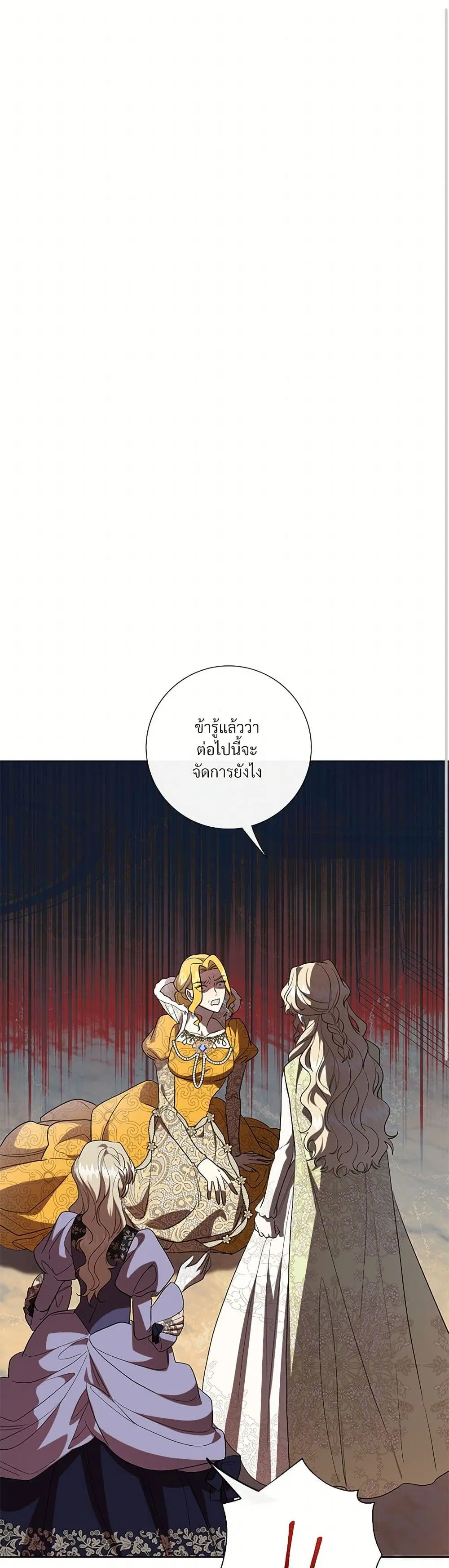 หน้า 2 จาก 42