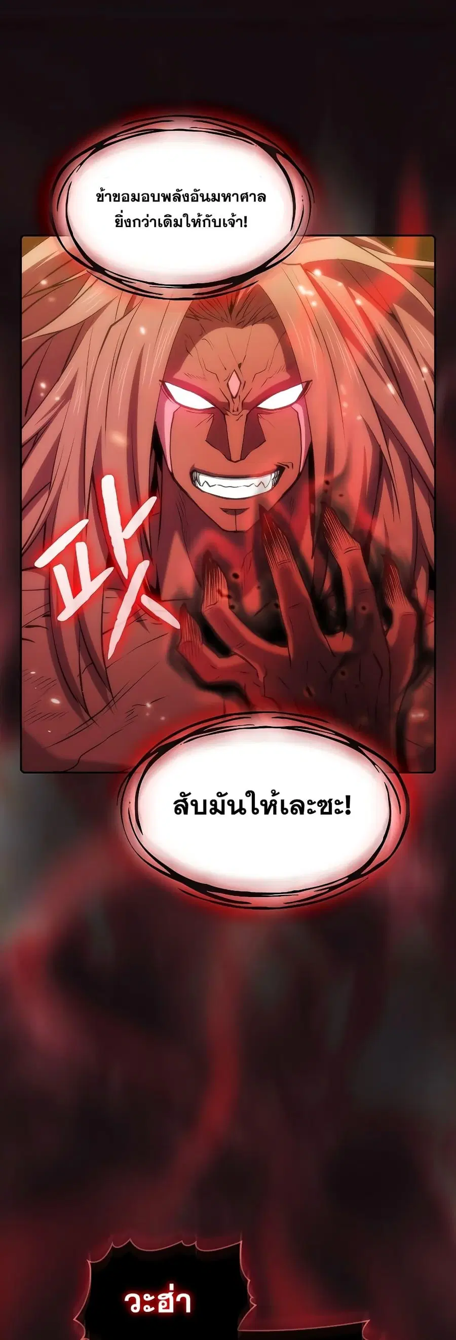 หน้า 39 จาก 51