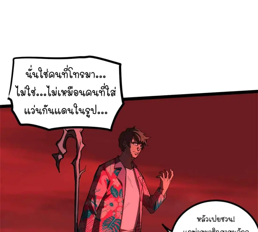 หน้า 2 จาก 64