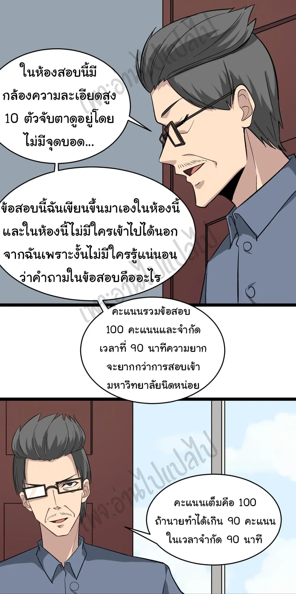 หน้า 12 จาก 34