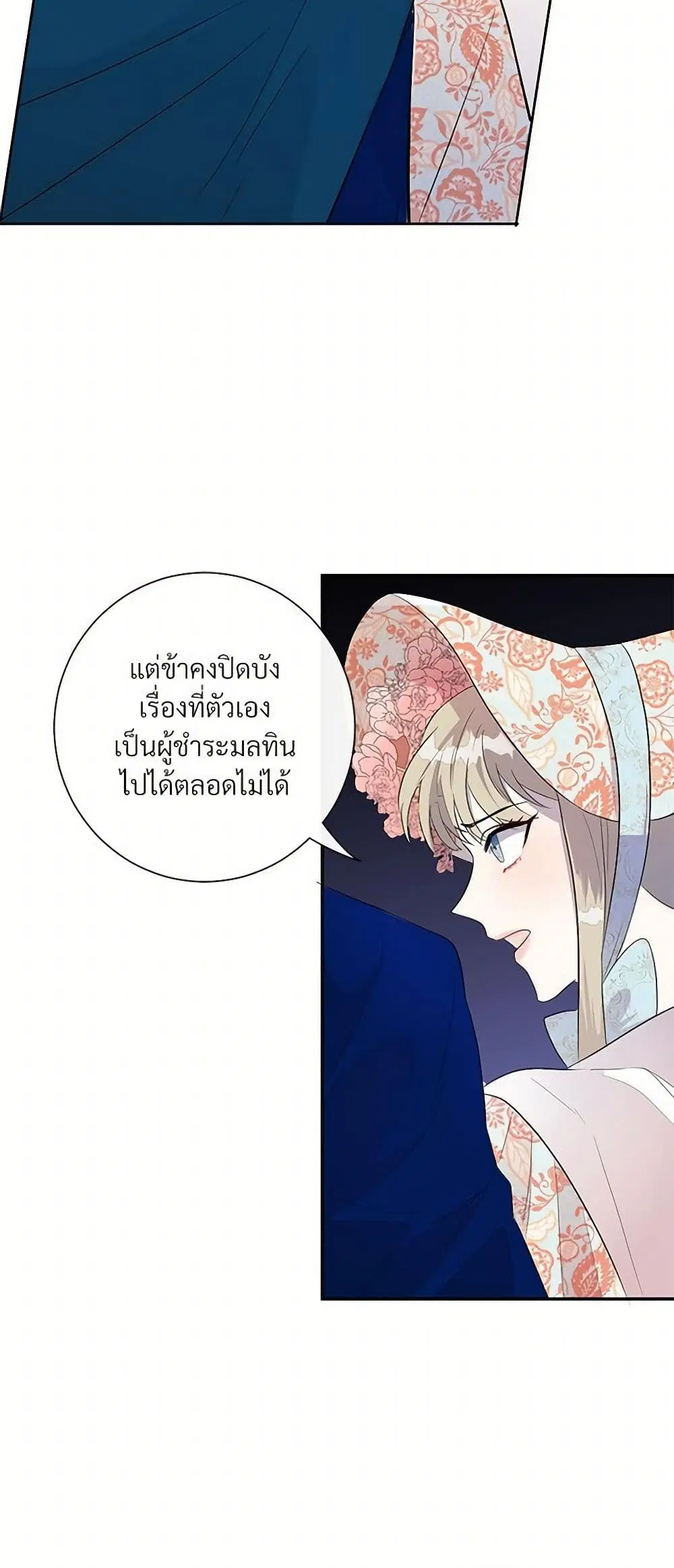 หน้า 21 จาก 34