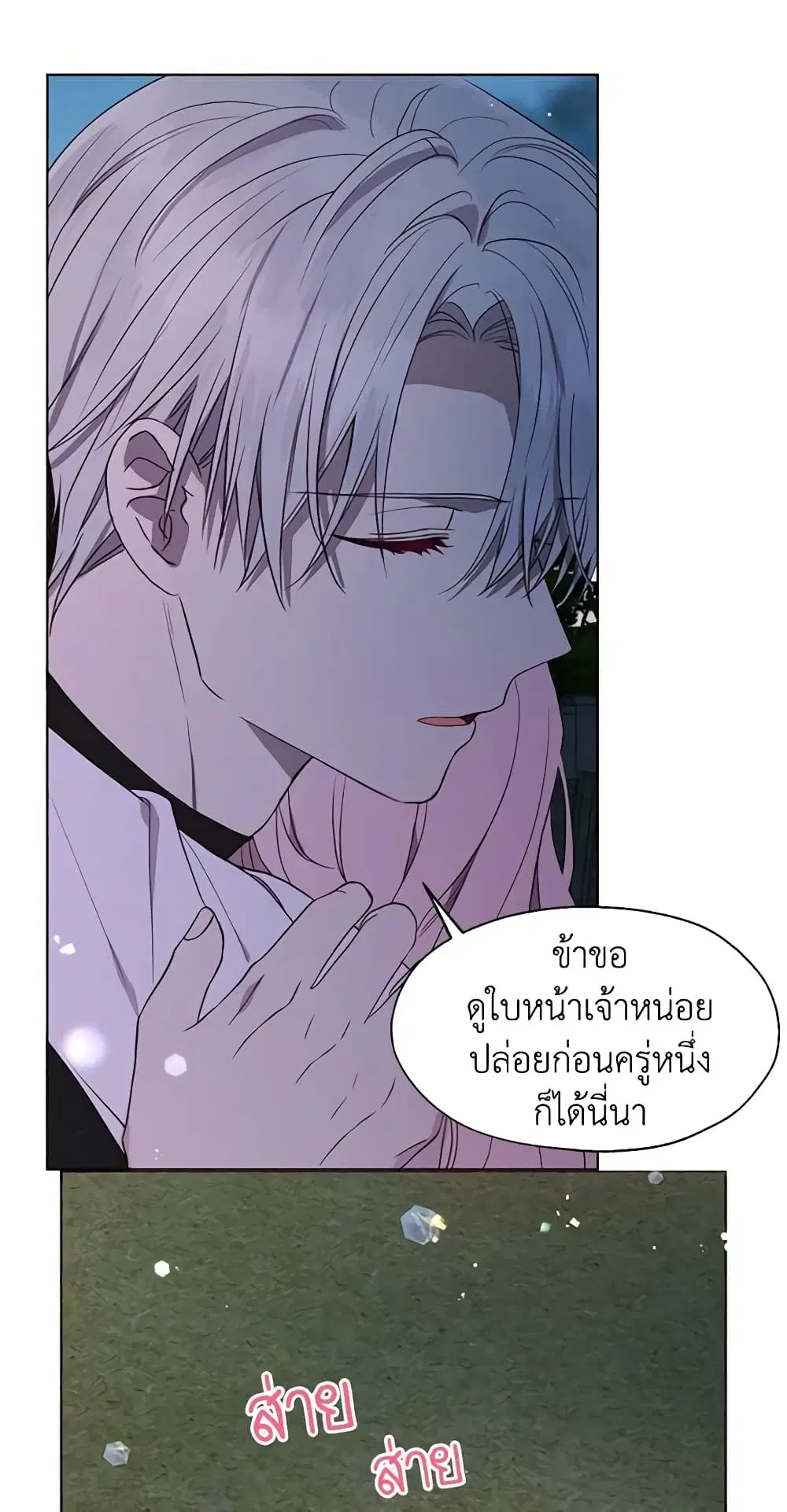 หน้า 30 จาก 46