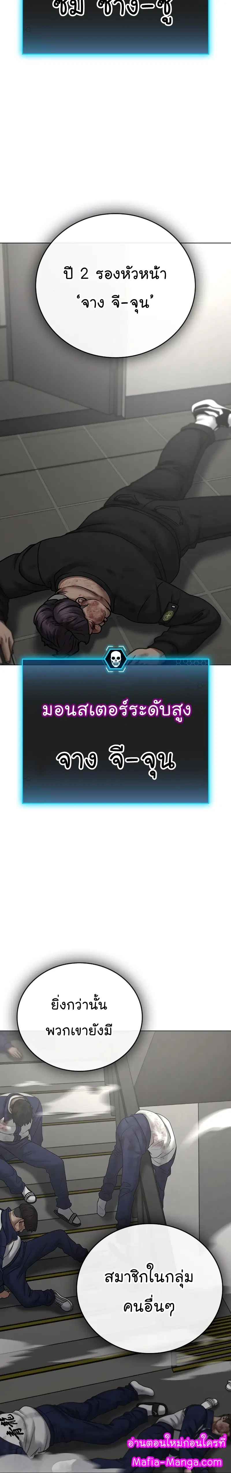 หน้า 4 จาก 45