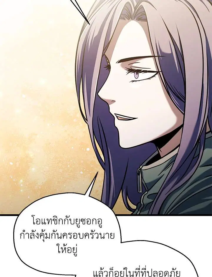 หน้า 95 จาก 115