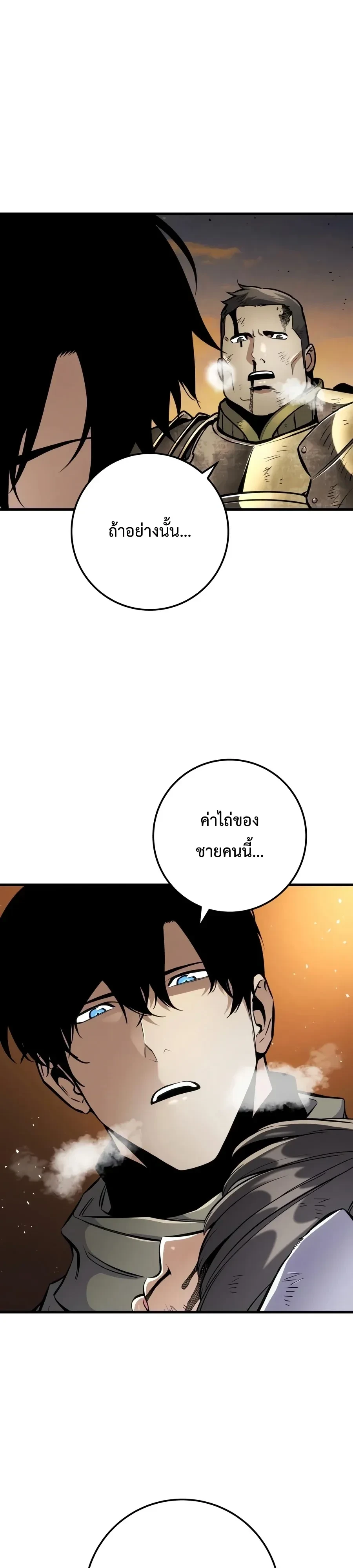 หน้า 31 จาก 65