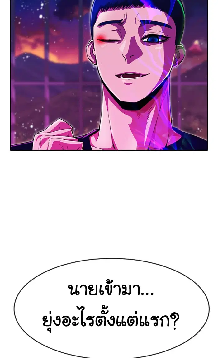 หน้า 48 จาก 113