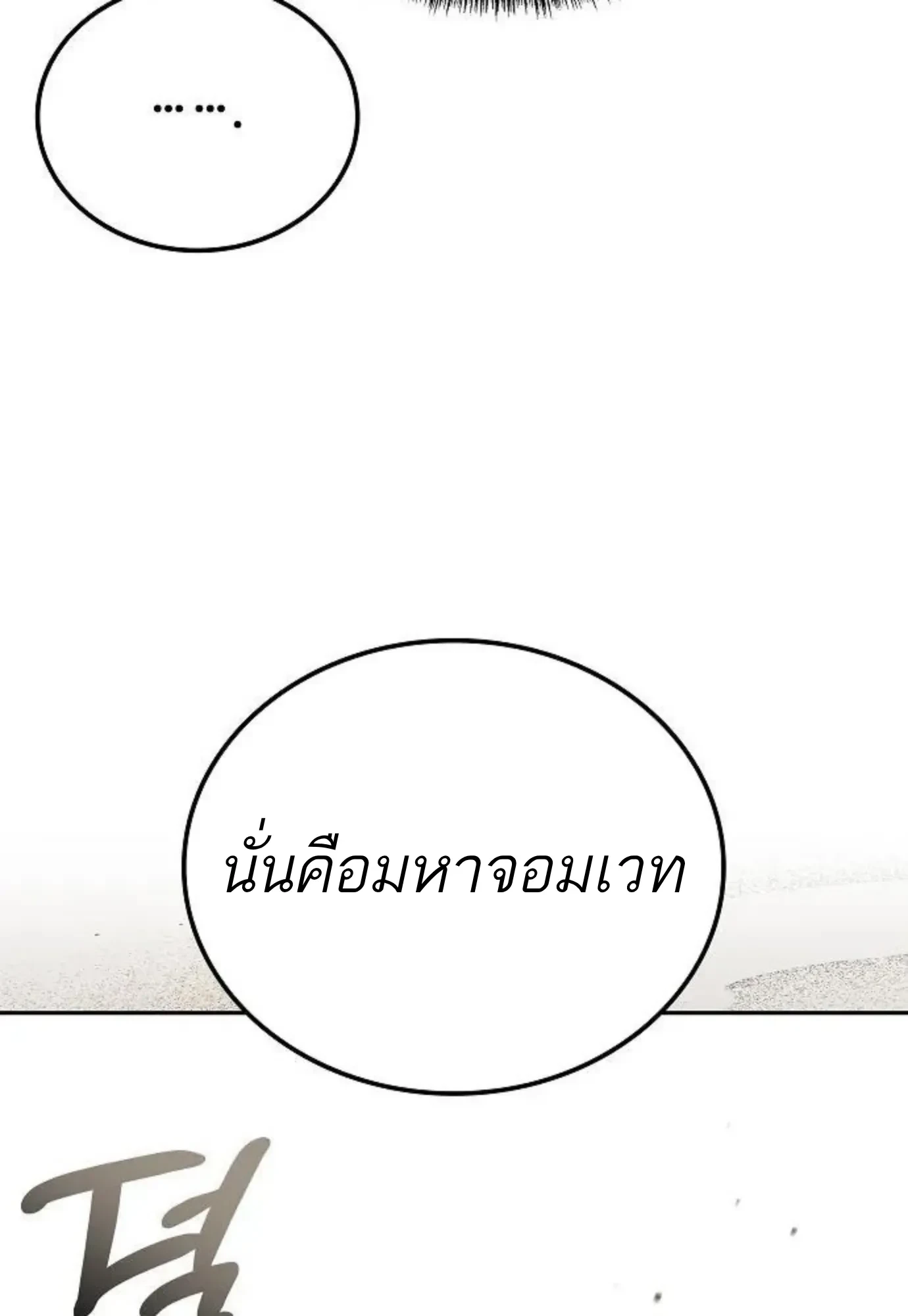 หน้า 81 จาก 146
