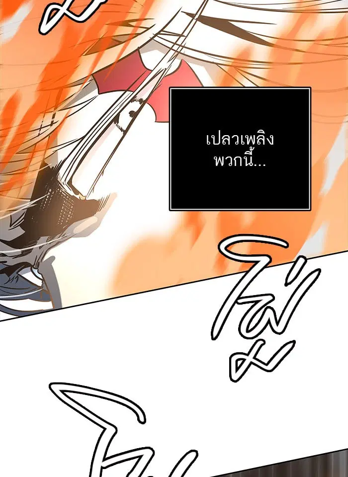 หน้า 65 จาก 174