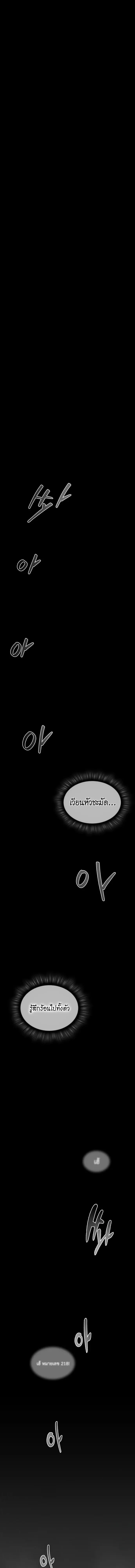 หน้า 59 จาก 64