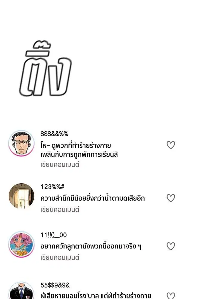 หน้า 34 จาก 141